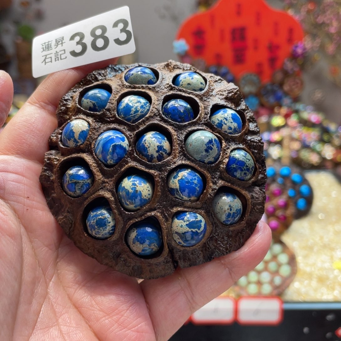 核桃木/黑胡桃（胡桃木）猫**?383蘑菇