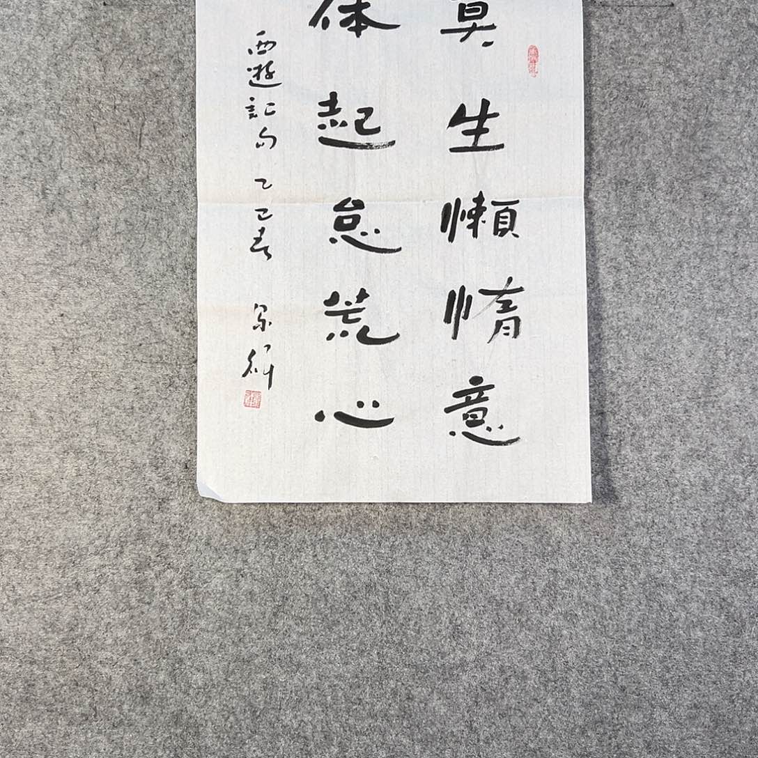 国画058 牡丹花盛开的季节里盛开