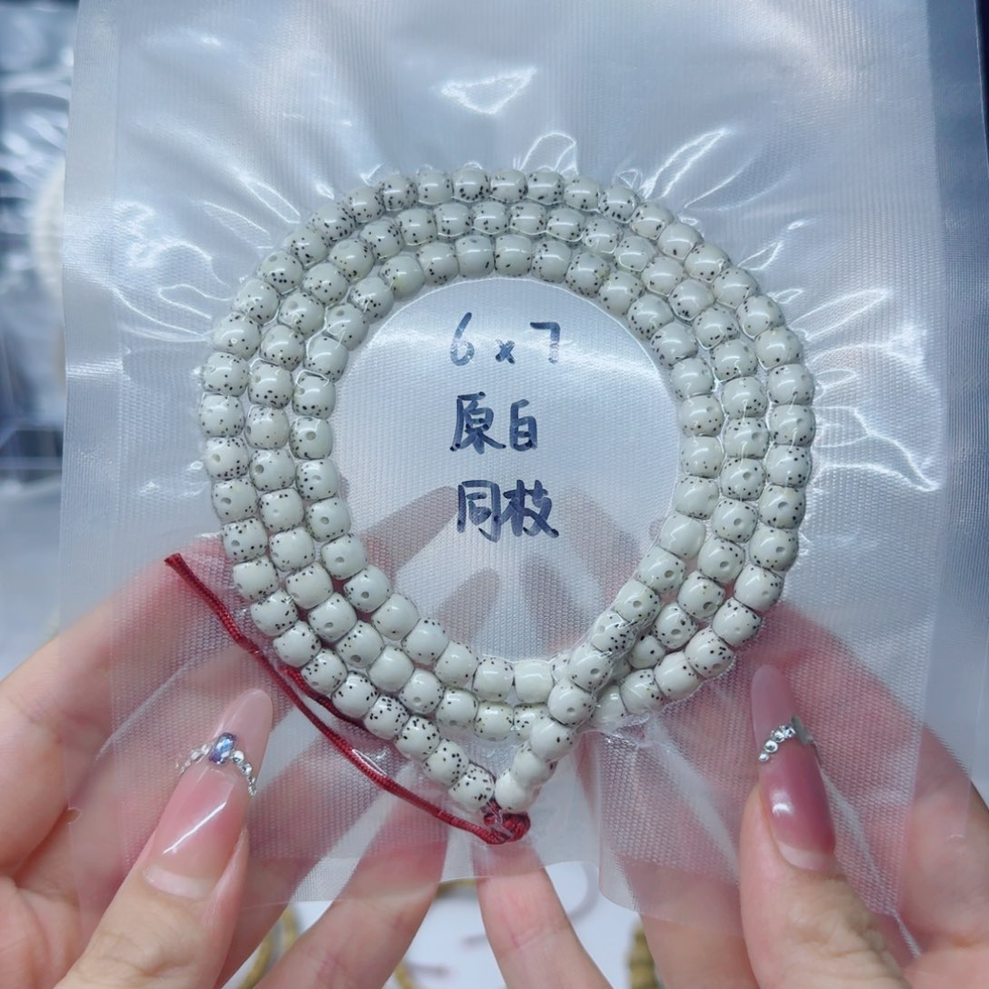 小****星月菩提吊坠7*6原白直切鼓珠带月贯通
