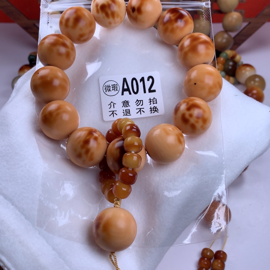 菩提根/象牙果吊坠2.4