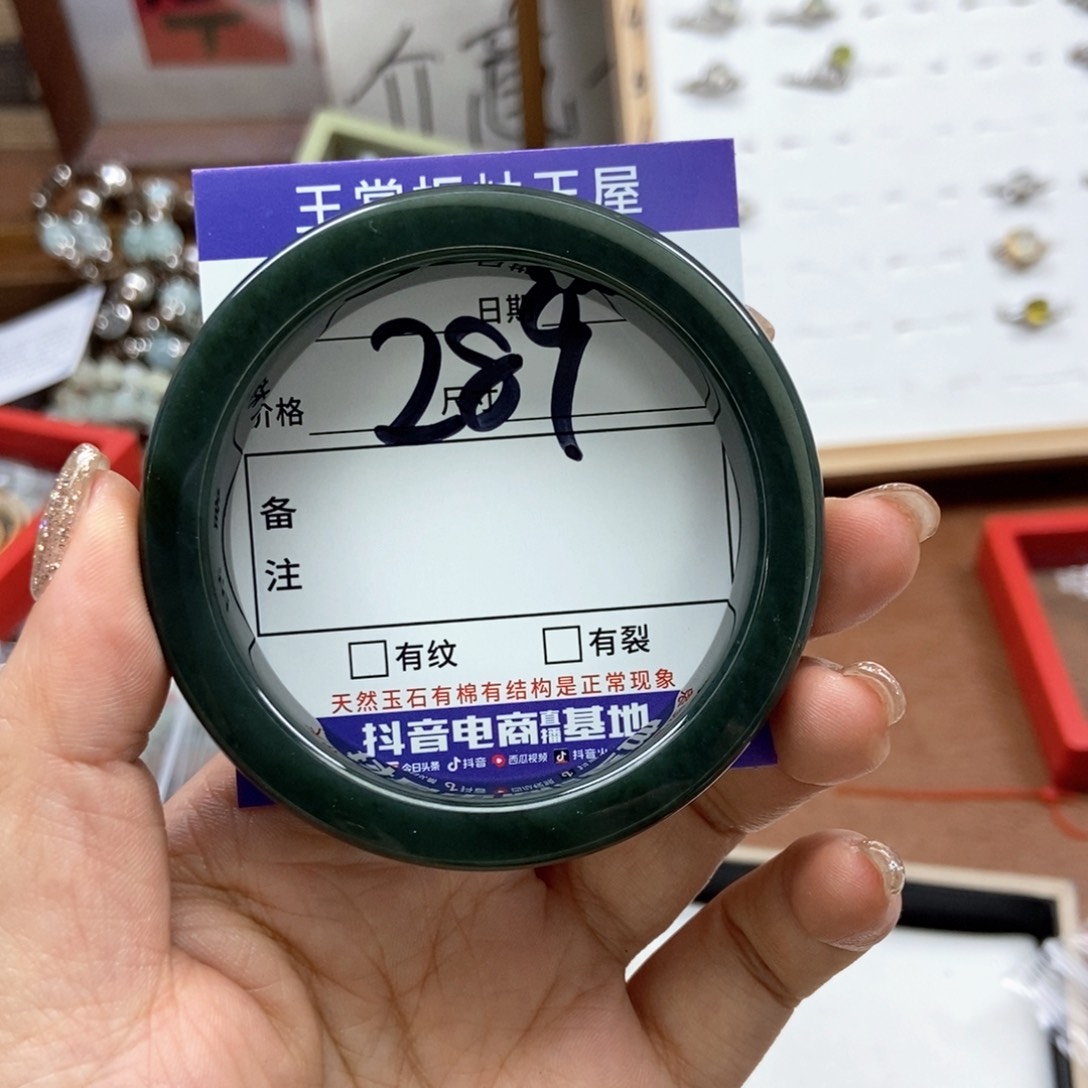 和田玉手镯手镯未镶嵌总**阳