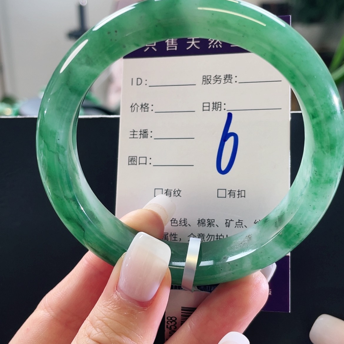 【闪购商品】未镶嵌手镯石英质玉