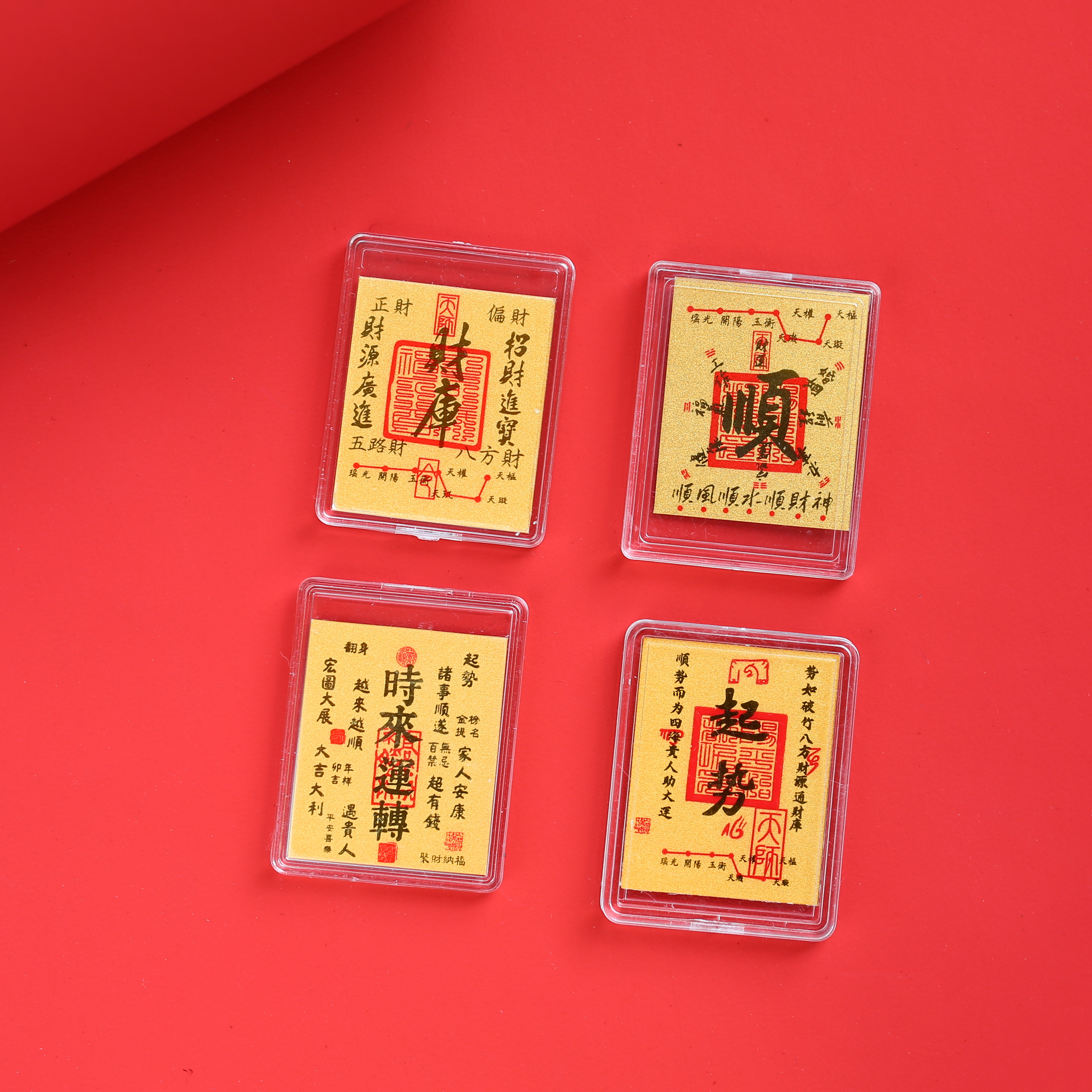 【柴柴专属】黄金金卡手机帖 避避挡挡系列