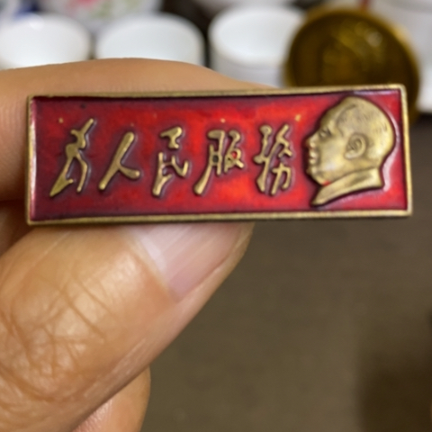 瓷片景德镇陶瓷研究所