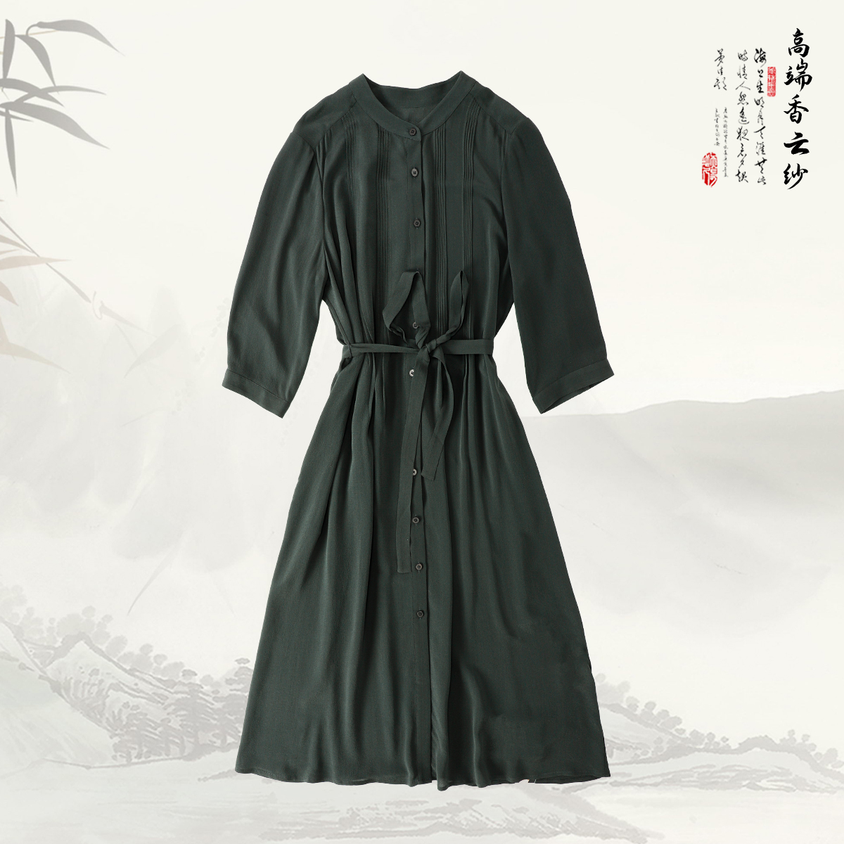 品牌新款桑蚕丝新中式纯色圆领中袖连衣裙51689
