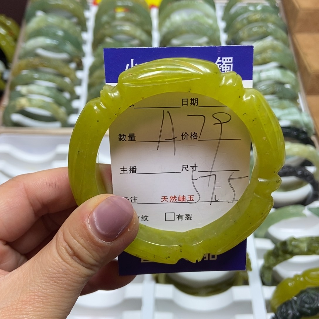 蛇纹石玉手镯未镶嵌