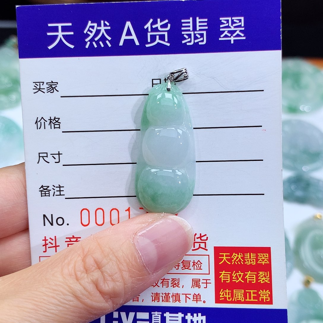 翡翠颈饰18K金镶嵌翡翠吊坠