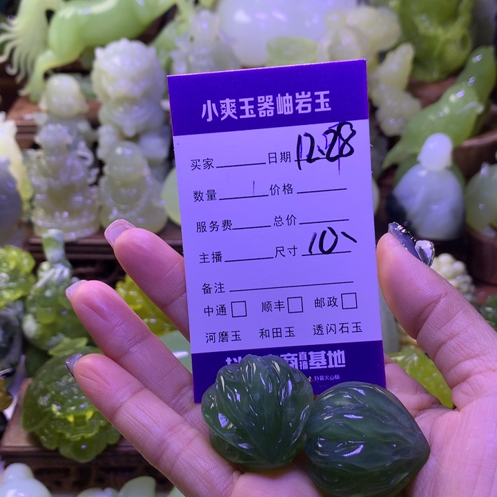 岫玉未镶嵌手把件