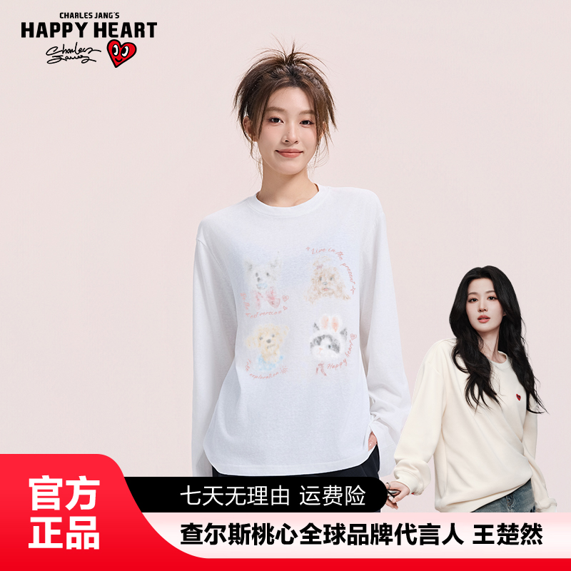 查尔斯桃心【王楚然代言】秋季时尚罩衫卡通狗印花精致女生百搭时尚