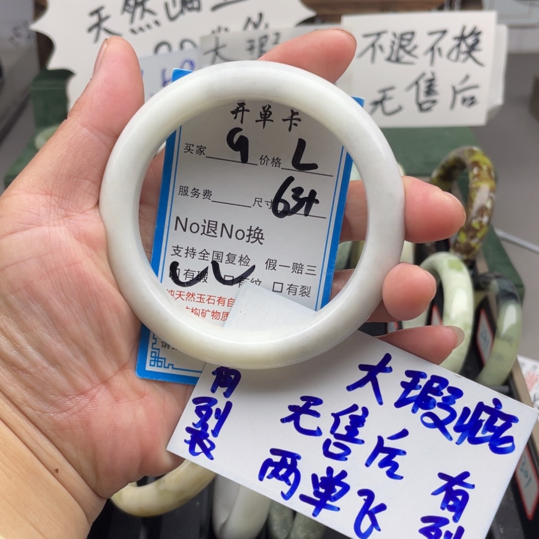 未镶嵌蛇纹石玉手镯
