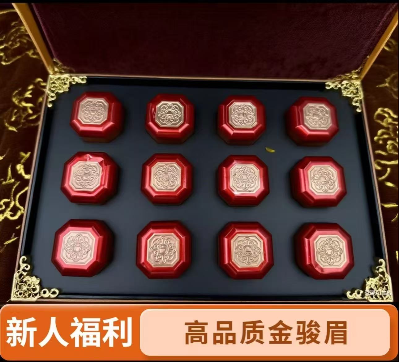 新立-金骏眉200克