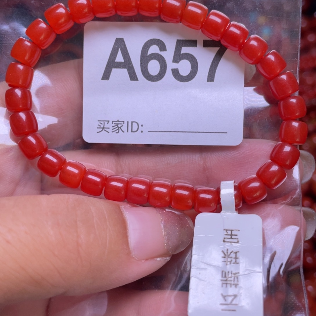 未镶嵌手链南红玛瑙