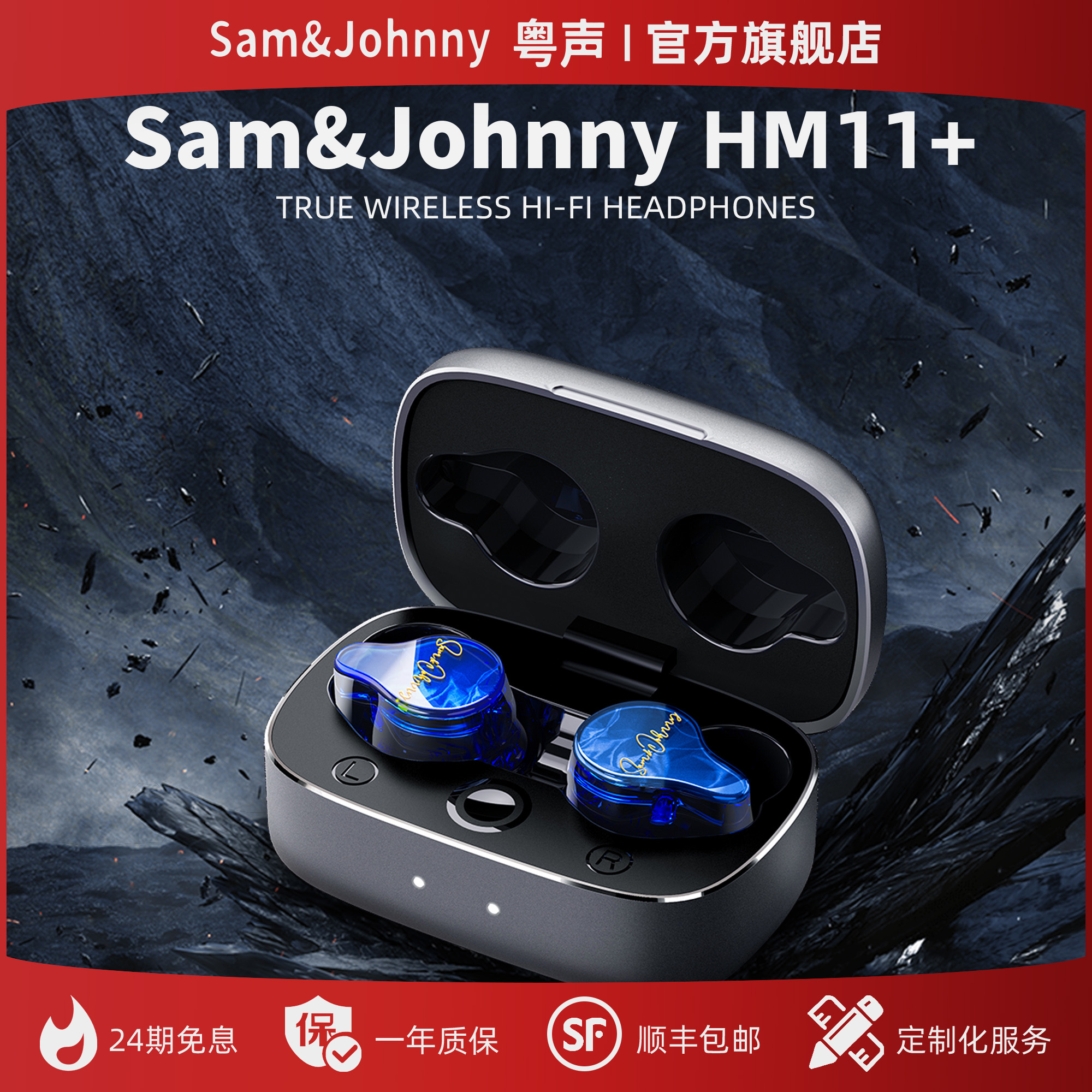 粤声HM11+一圈一铁高音质真无线蓝牙耳机入耳式HIFI发烧音乐耳机