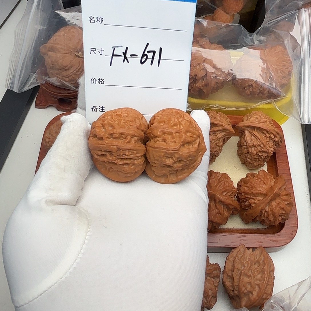 M***翟吊坠文玩核桃门头沟元宝