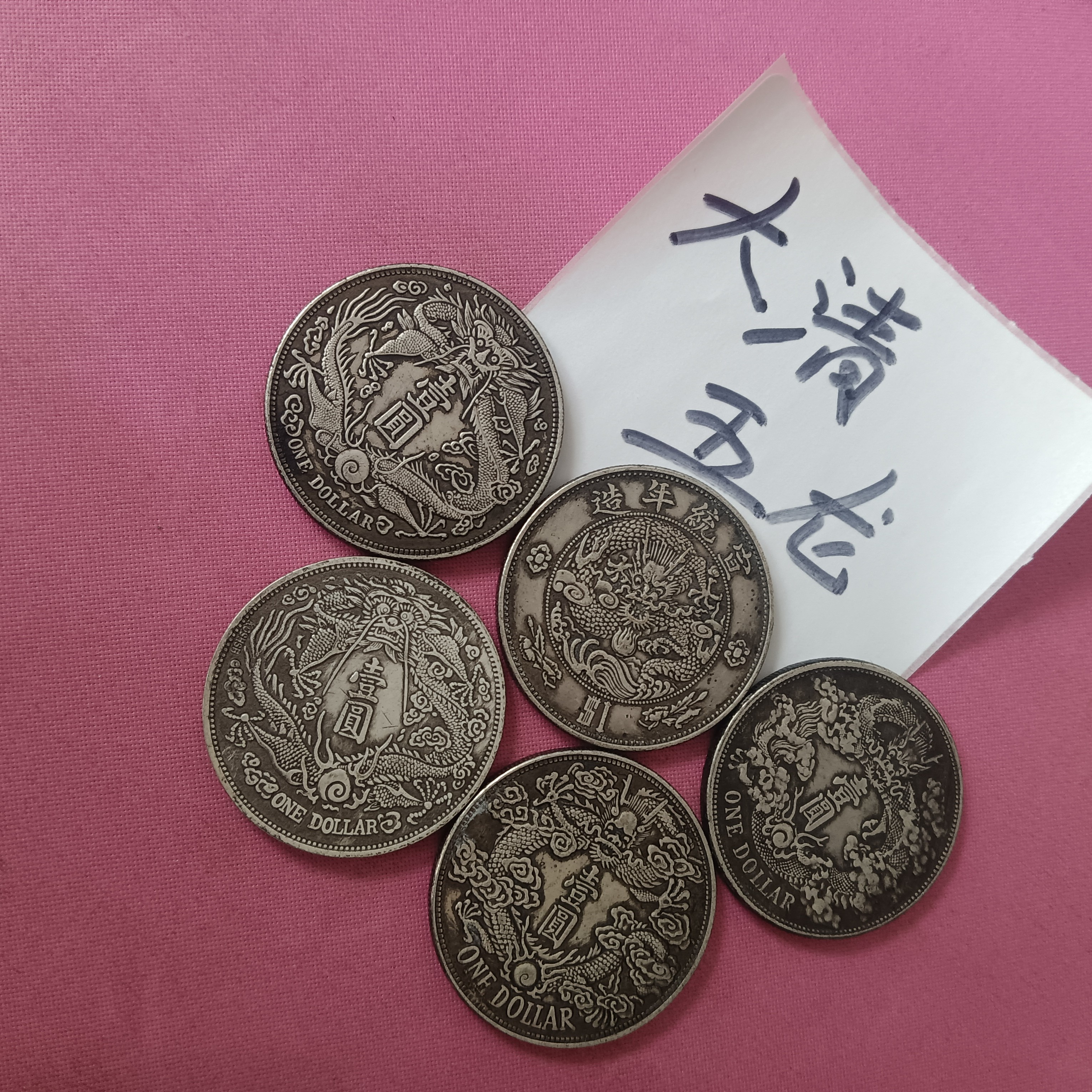 复古（宣宣 五龙图 5）可吹响复古工艺品摆件