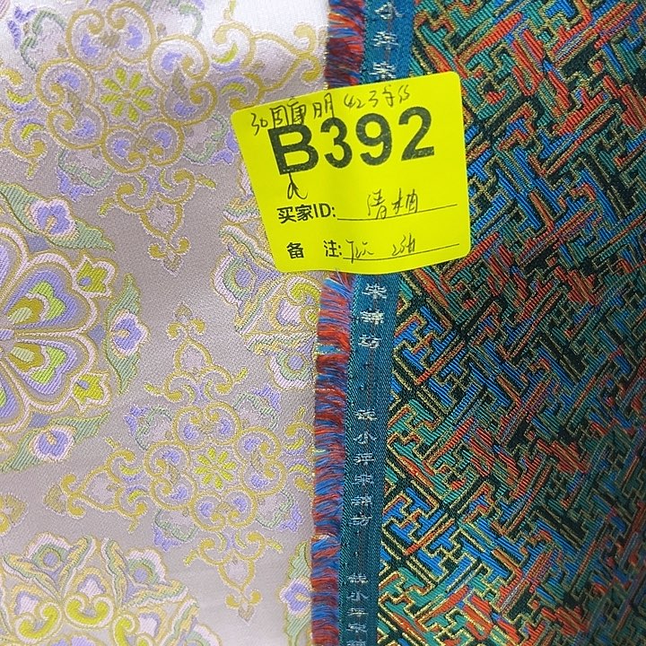清***柚392……抖音直播平台有