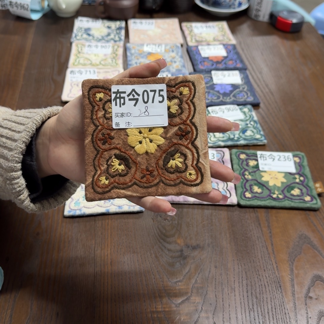 曼***n刺绣075一张福利款杯垫