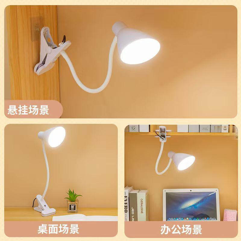 护眼台灯学习专用插电儿童学生宿舍书桌床头照明LED夹式带线开关