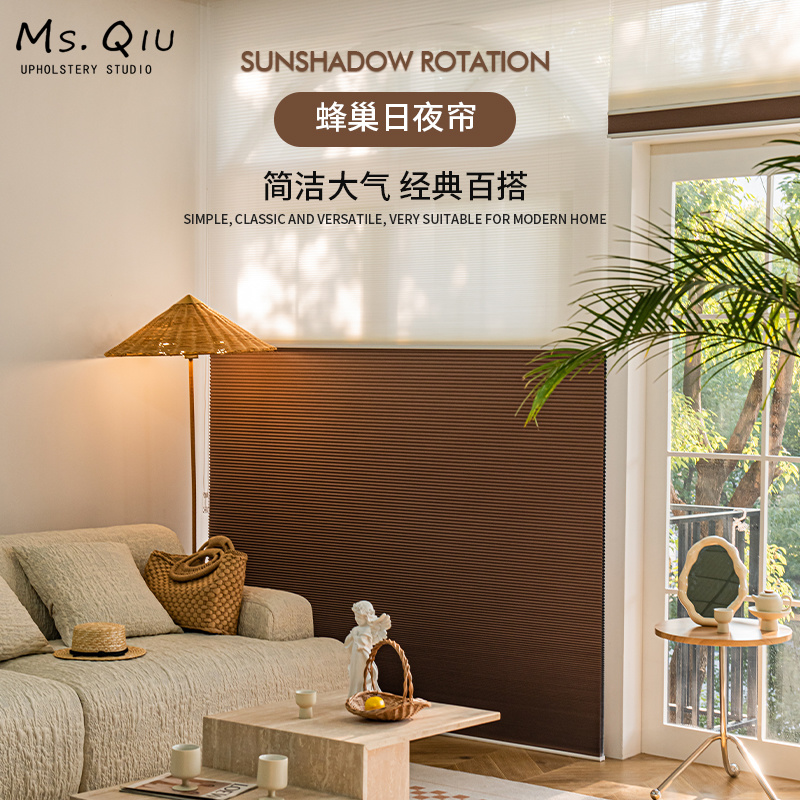日夜蜂巢帘电动遮光可免打孔百叶卧室遮阳隔热蜂窝帘