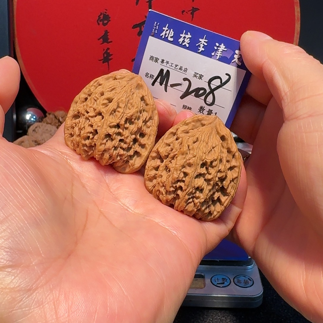 文玩核桃把件39高炮疆