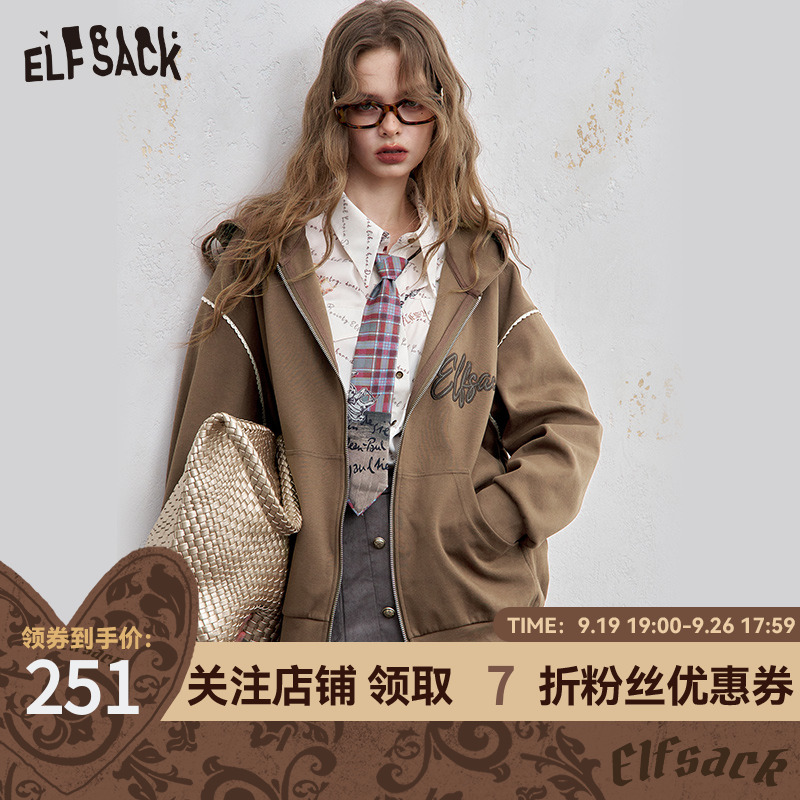 妖精的口袋字母刺绣咖色连帽卫衣外套女2025年秋季新款宽松上衣