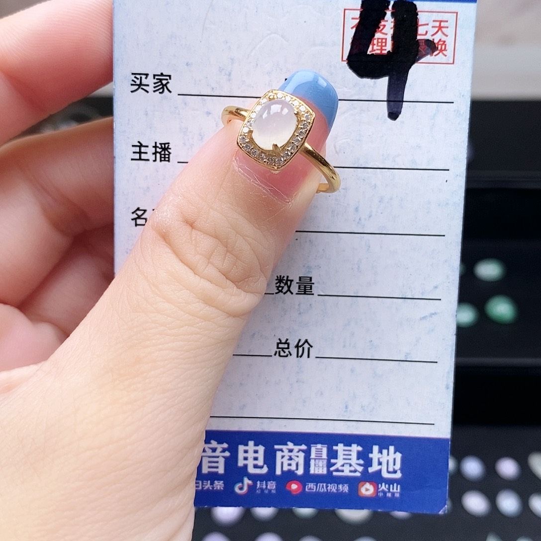 翡翠未镶嵌戒指戒指