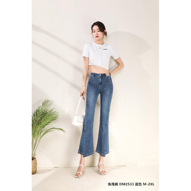 女士夏季新款微喇牛仔裤高腰显瘦显高长裤DM2533