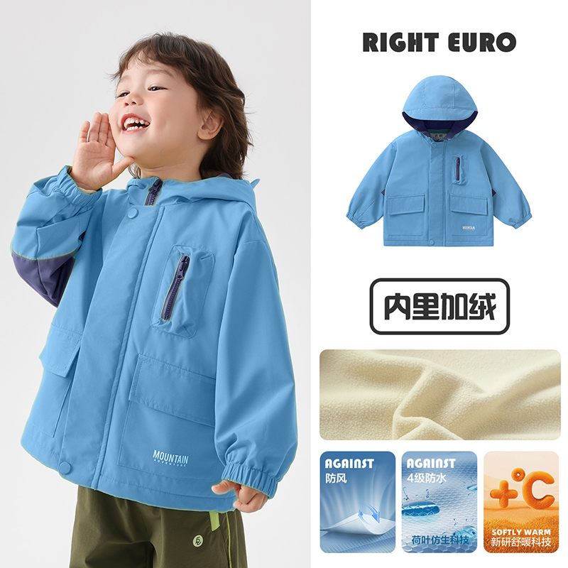 男童加绒防水外套户外山系风秋冬新款儿童宝宝防风外套U16218