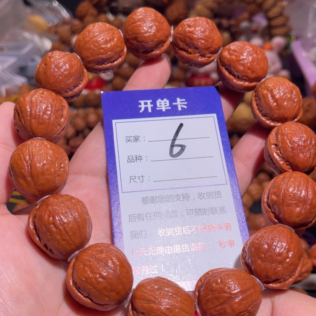 文玩核桃手串6富甲天下2.2