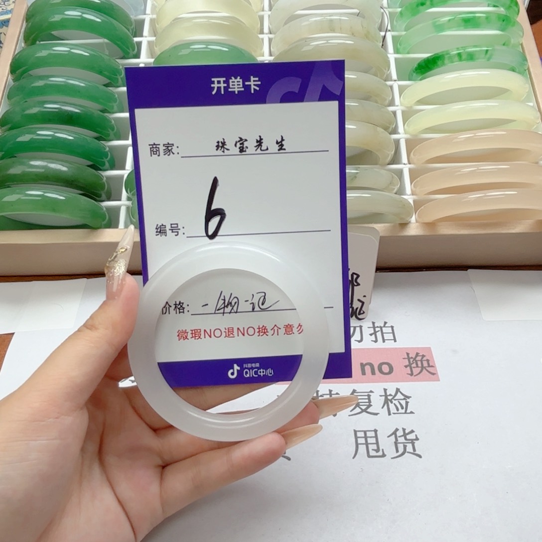 石英质玉手链合金06