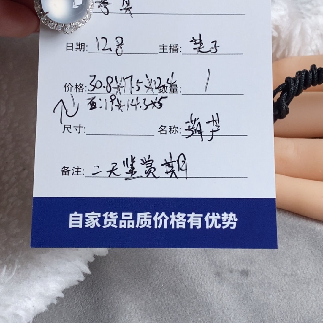 别***烦翡翠18K金镶嵌颈饰葫芦