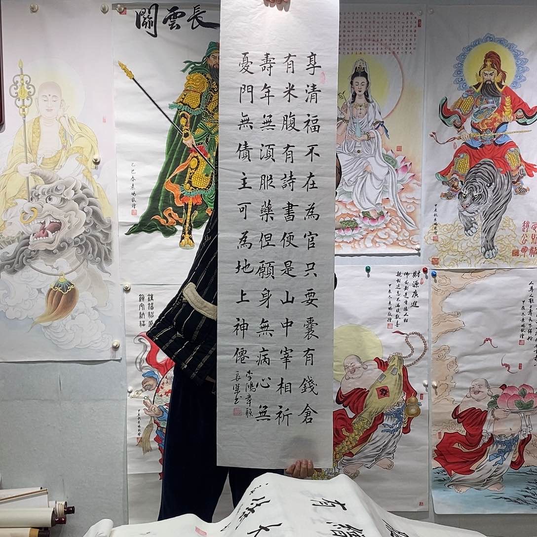 书法书法作品手写作品