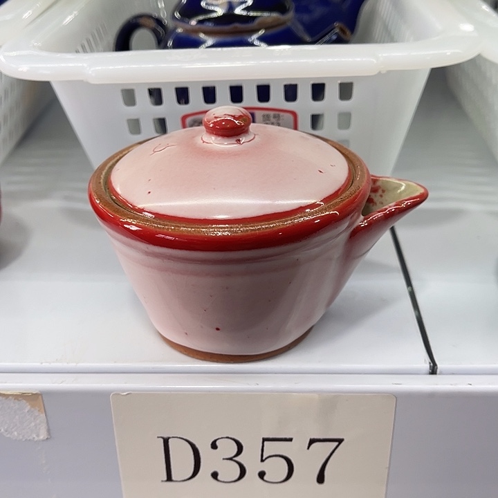 福利待遇多多哦下播福利