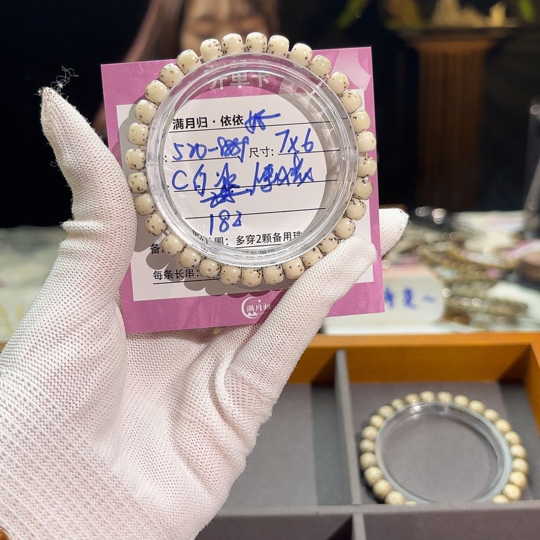 星月菩提吊坠星月