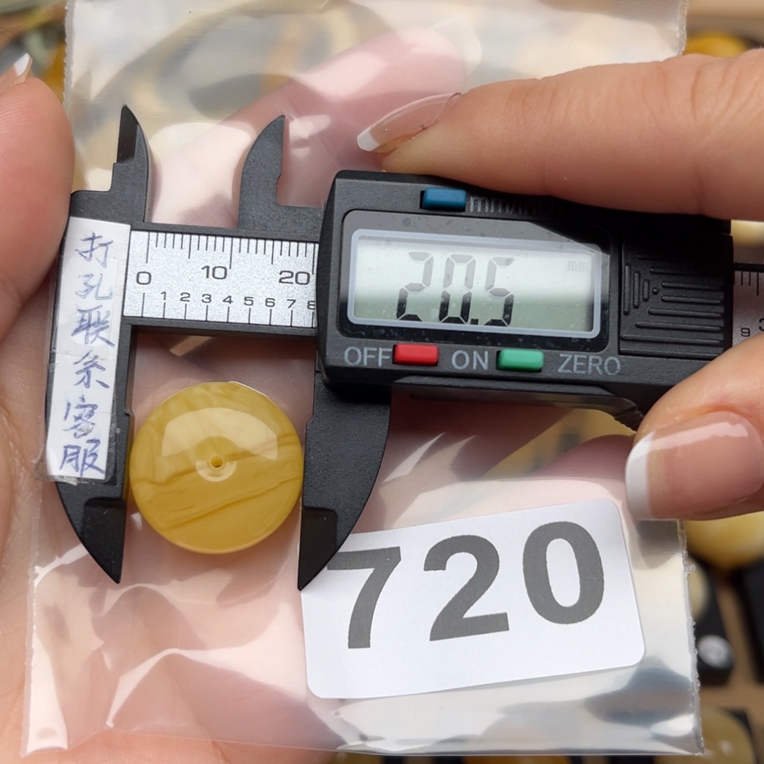 蜜蜡裸石未镶嵌蜜蜡