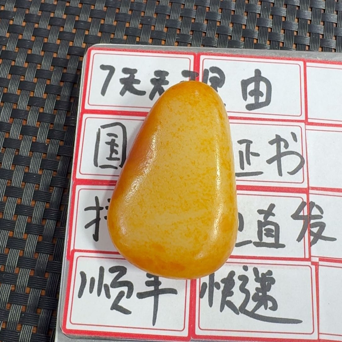 和田玉摆件未镶嵌