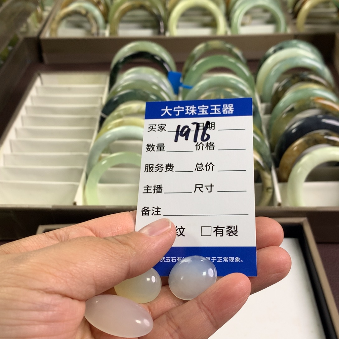 蛇纹石玉未镶嵌颈饰1976