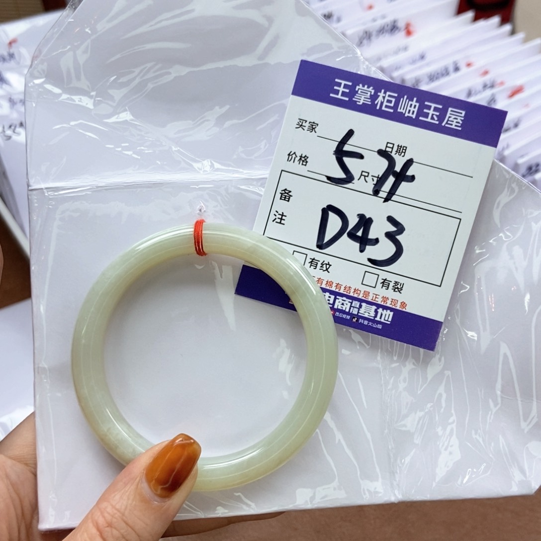 和田玉手镯手镯未镶嵌