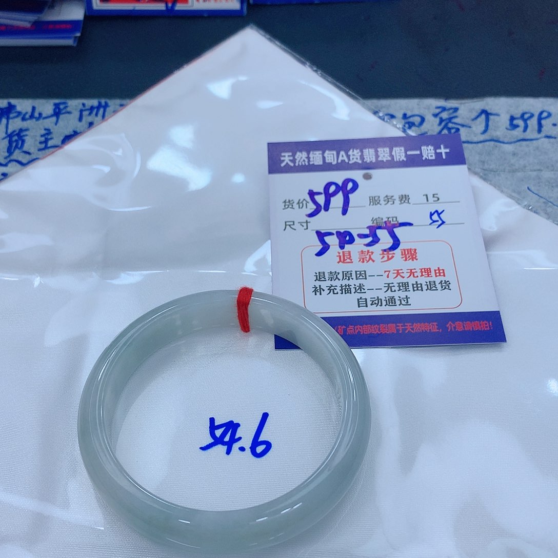 翡翠手镯未镶嵌11111111111