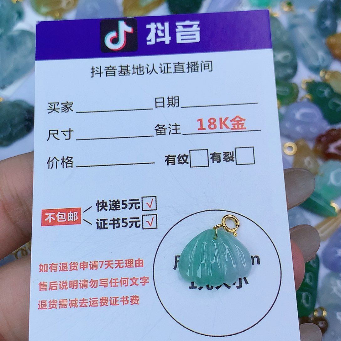 翡翠颈饰18K金镶嵌天然缅甸翡翠a货