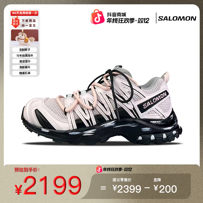 SALOMON/萨洛蒙草莓白巧舒适柔软透气低帮户外休闲跑步鞋双旦礼赠