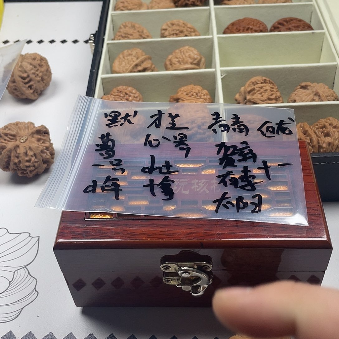 吊坠文玩核桃核桃为主体品种达二十