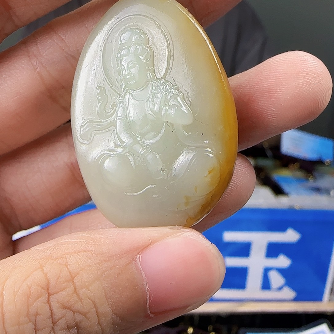 和田玉未镶嵌挂件