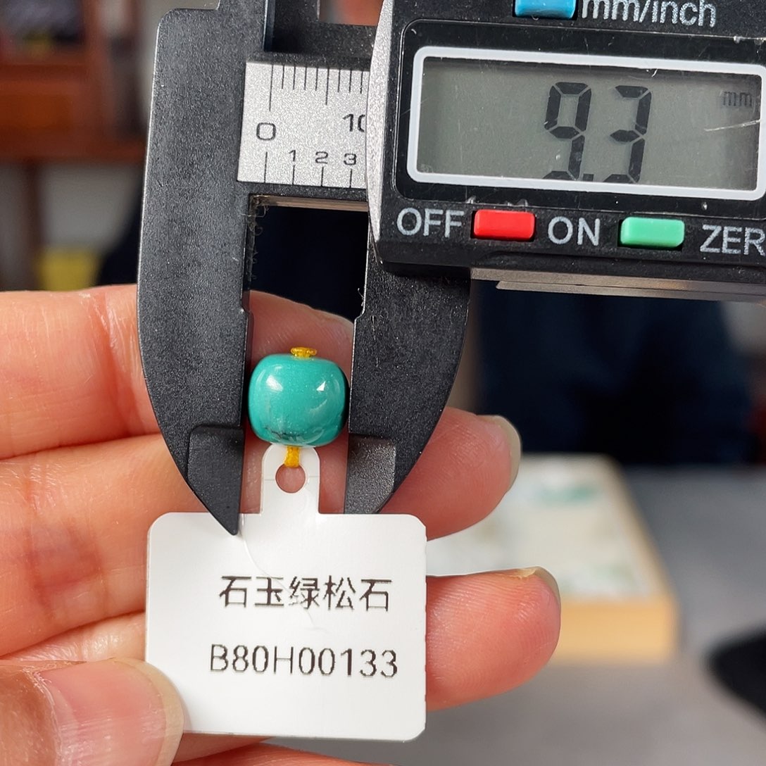 绿松石颈饰未镶嵌