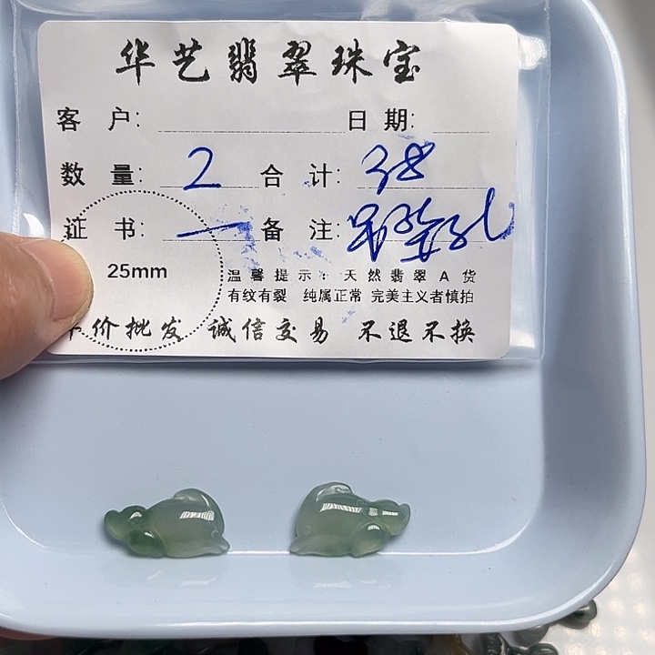 翡翠颈饰未镶嵌天然翡翠吊坠