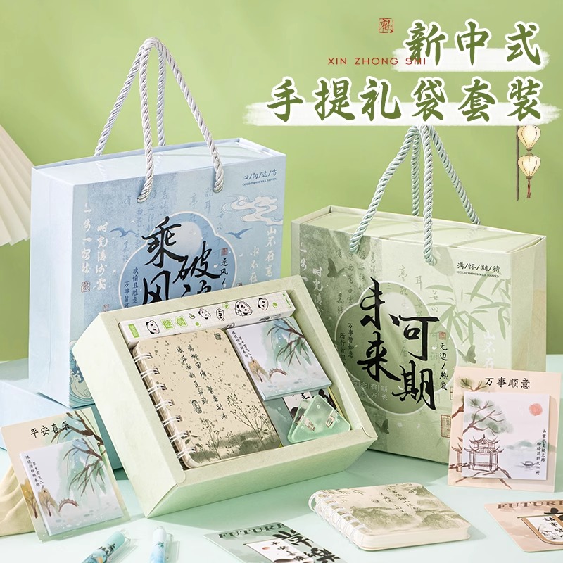 开学季升学伴手礼国风小学生文具实用礼品幼儿园全班奖品生日礼物