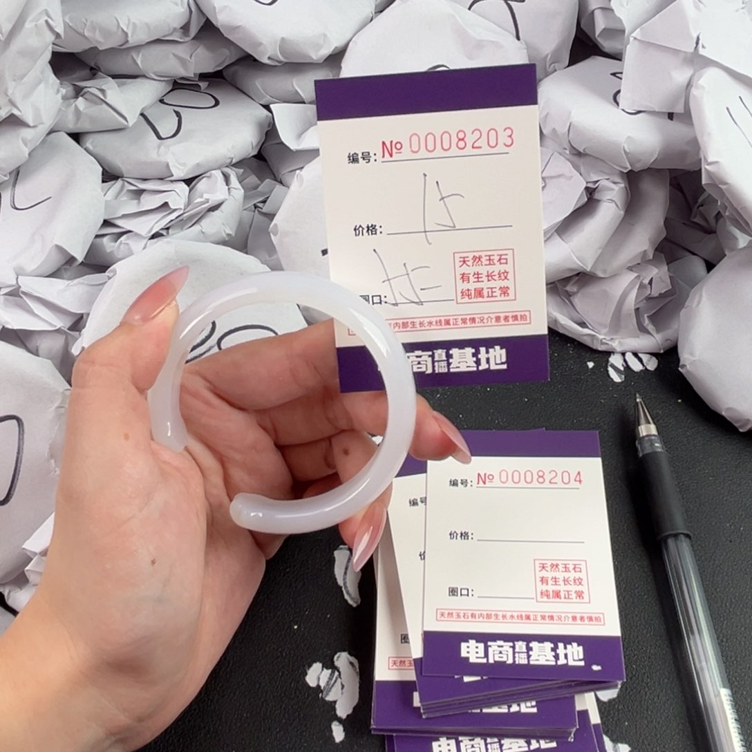 玛瑙/玉髓手镯未镶嵌8203