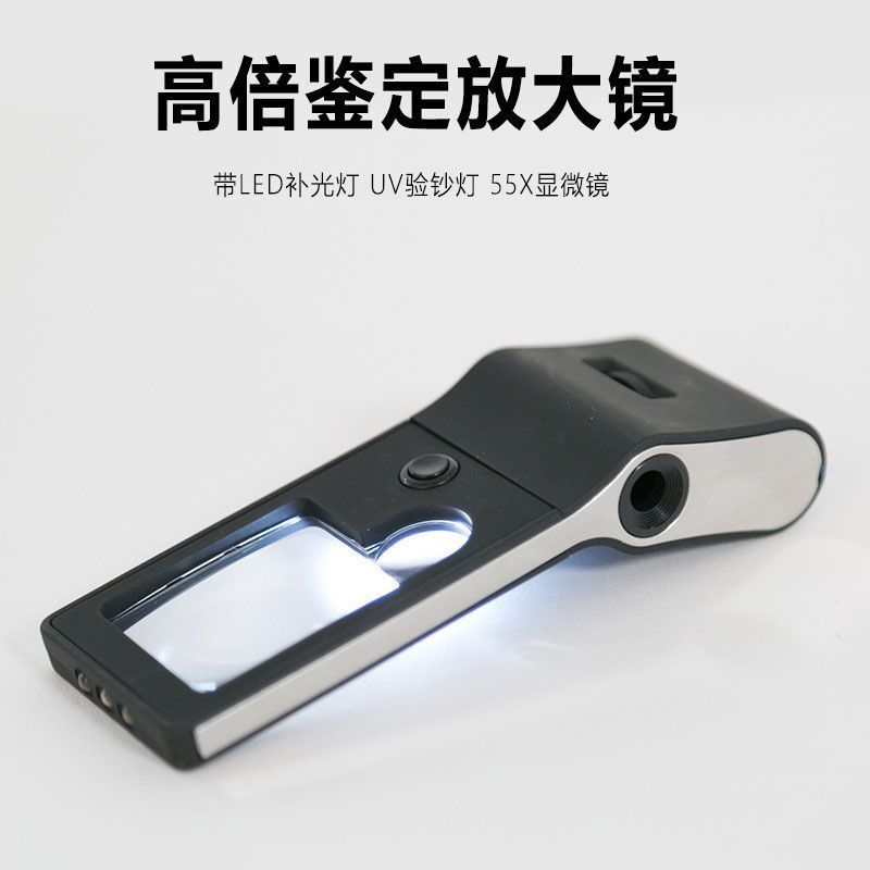55倍放大镜专业级多功能手握便携式放大镜led带灯文玩显微镜