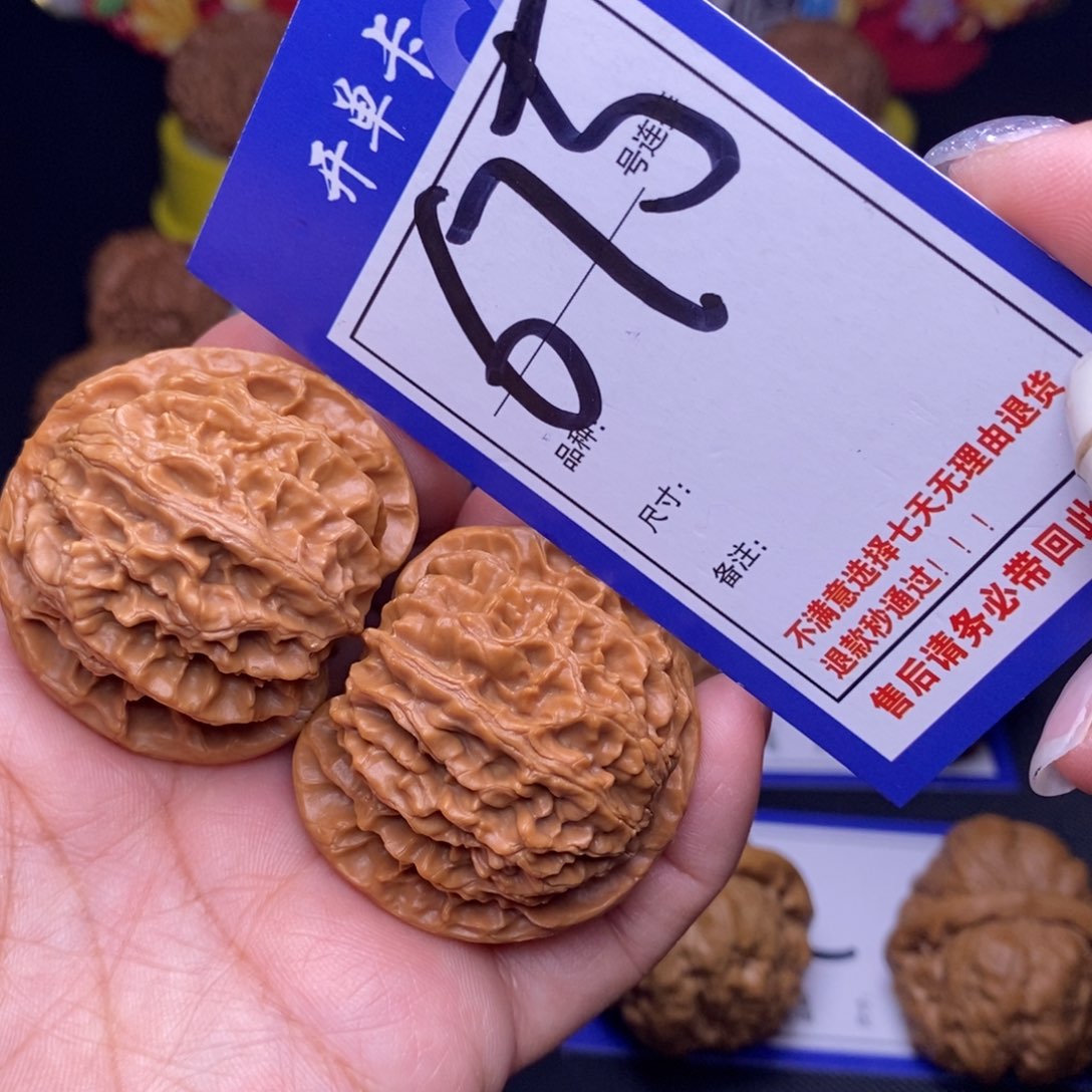 675号链接苹果园4.2尺00000