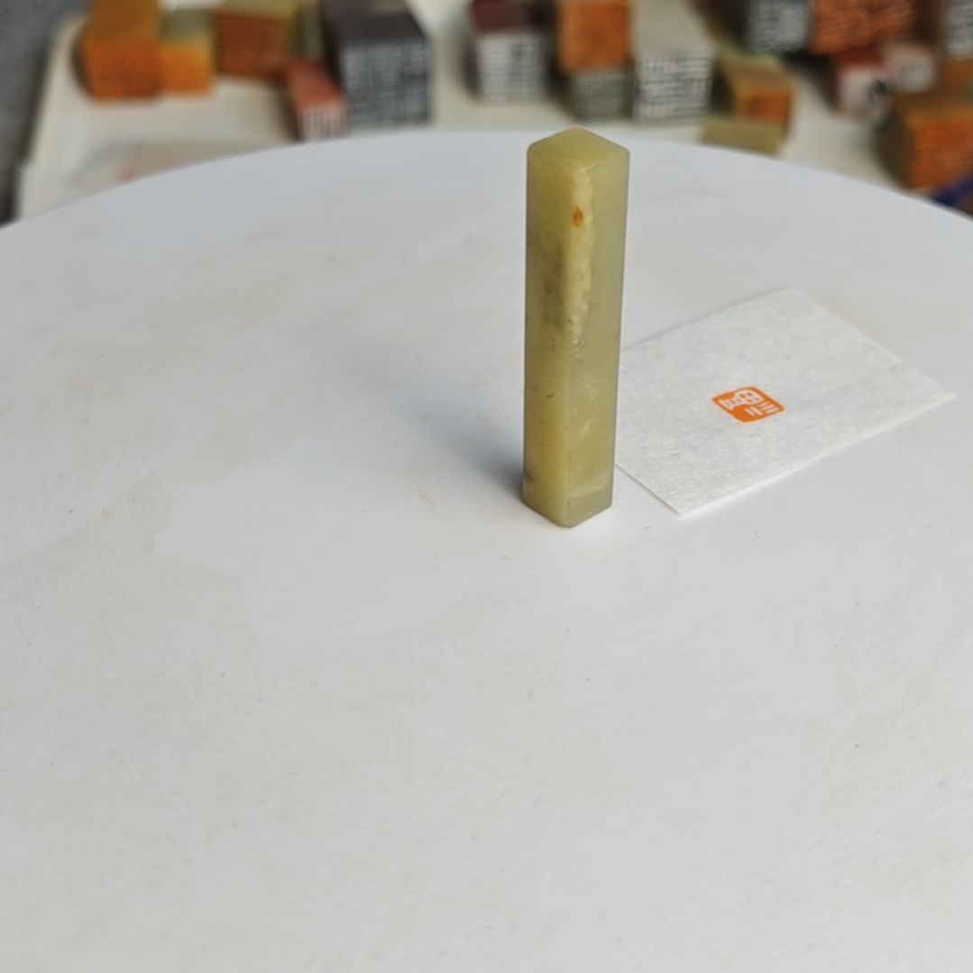 印石寿山石【牙签福】7㎜